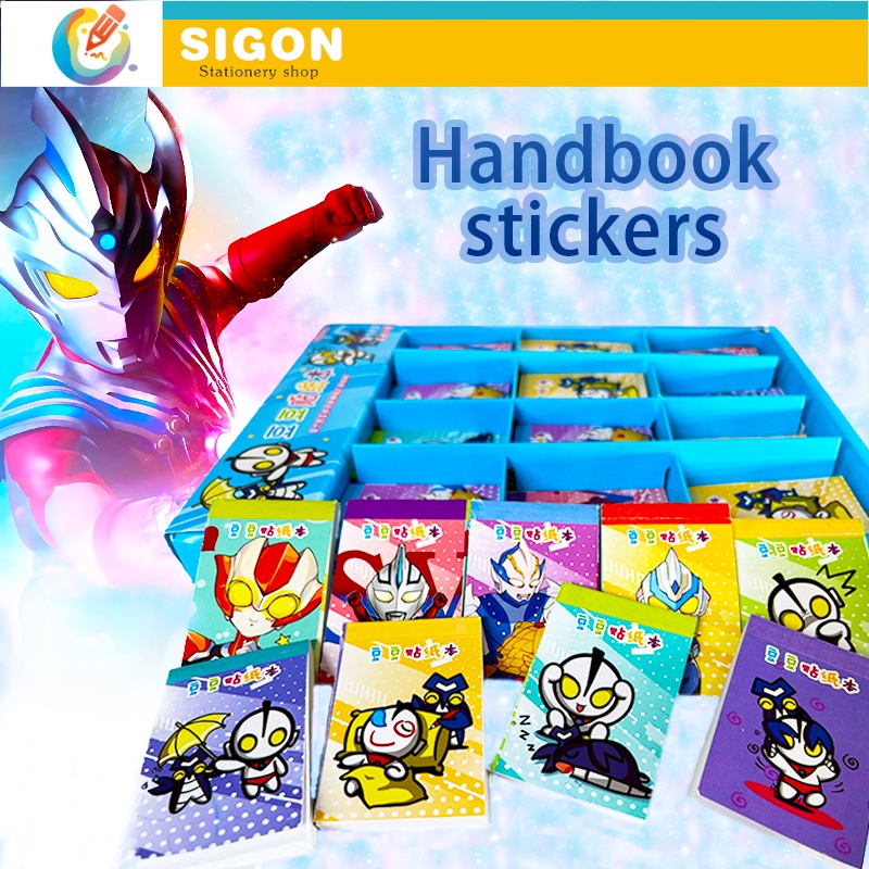 Ultraman Handbook Sticker Book Cute Cartoon DIY Stationery School ...