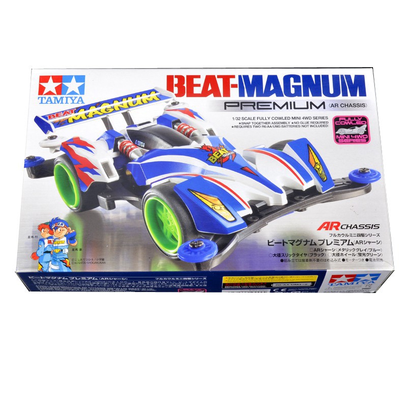 Tamiya Beat Magnum Premium (Ar Chassis) | Shopee Malaysia