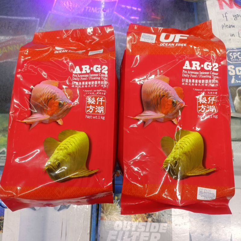 1kg OCEAN FREE ARG2 arowana food refill pack Shopee Malaysia