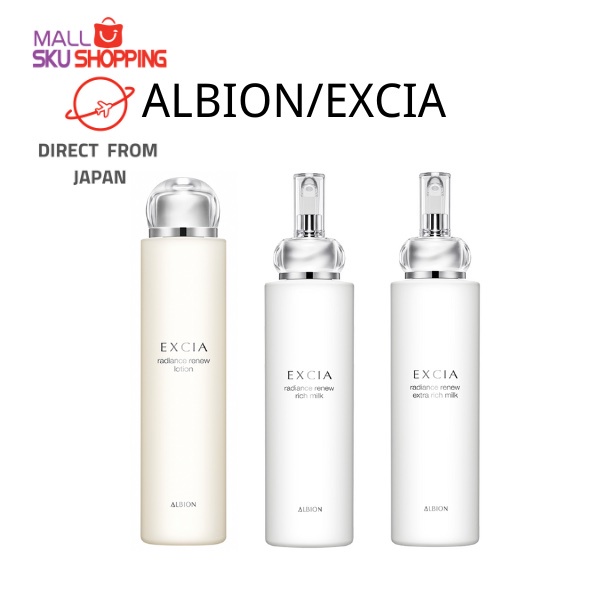 ALBION EXCIA RADIANCE RENEW LOTION 200ml Get Radiance Renew Lotion