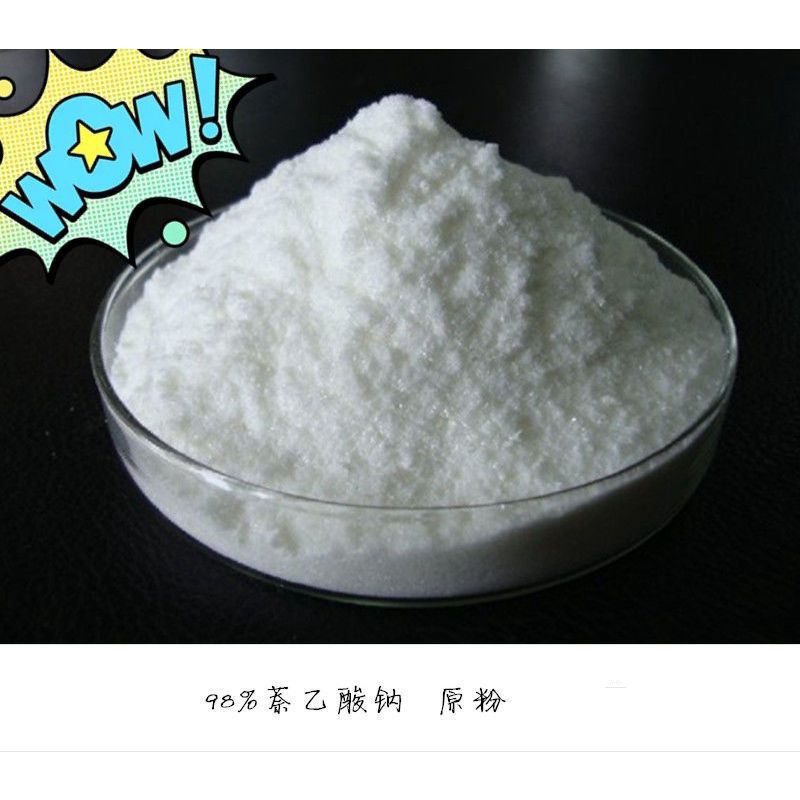 Naphthalene Acetic Acid 萘乙酸钠 98% 生根粉 （10g) - NAA - plant growth ...