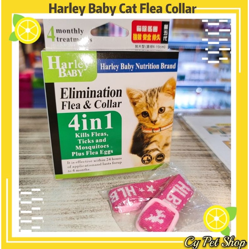 Harley Baby 4 in 1 Flea Collar for Cat Kills Flea Ticks Mosquitoes Flea Eggs Ready Stock Rantai Kutu Kucing Shopee Malaysia