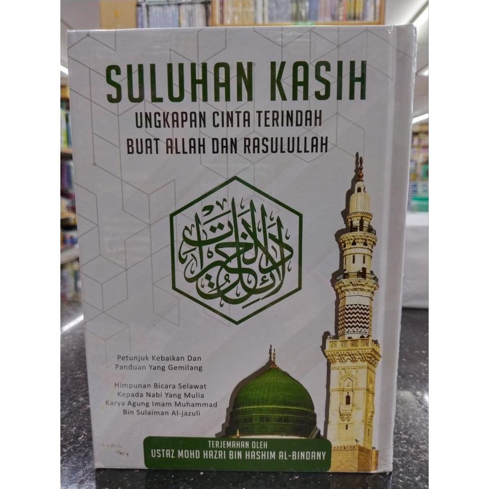 Suluhan Kasih - Ungkapan Cinta Terindah Buat Allah dan Rasulullah ...