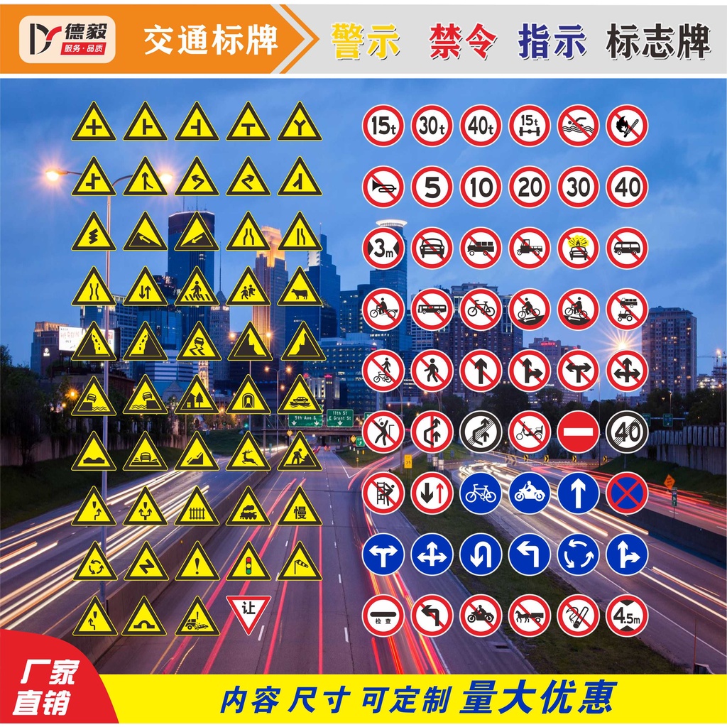 Traffic Signs Road Signs Road Signboard Highway pai lu Brand Warning ...