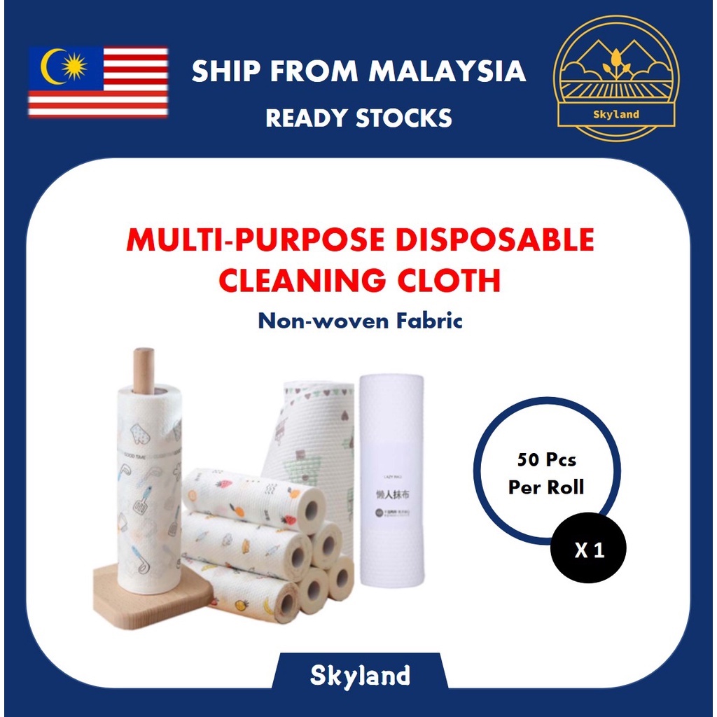 MultiPurposes Disposable Cleaning Cloth Non Woven Fabric 50 PCS per