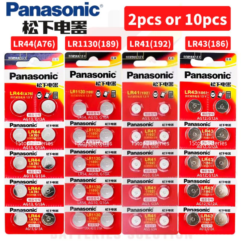 [GENUINE] Panasonic Batteries LR44/LR1130/LR41/LR43 1.5V 2pcs or 10pcs .