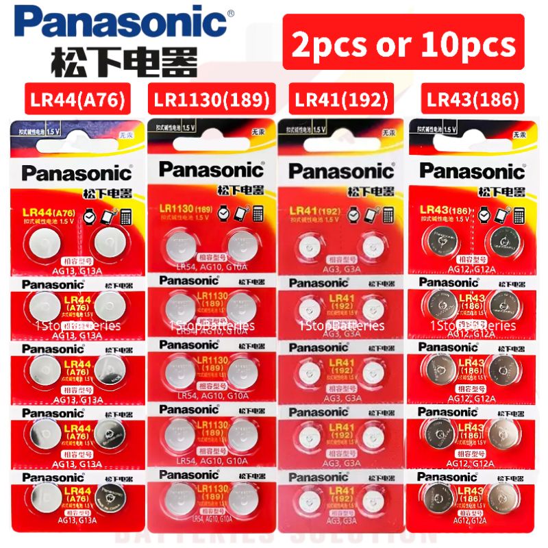 [GENUINE] Panasonic Batteries LR44/LR1130/LR41/LR43 1.5V 2pcs or 10pcs