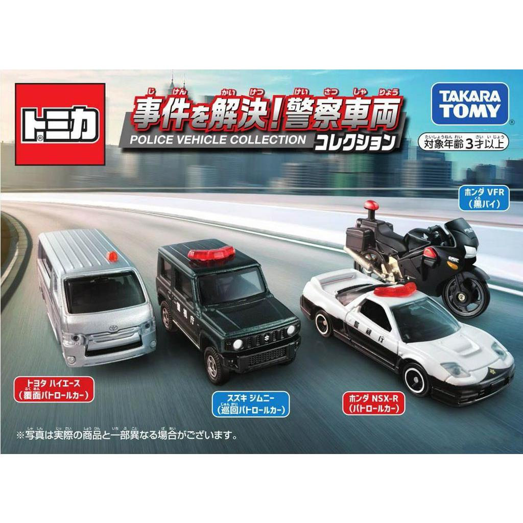 Police cheap car tomica