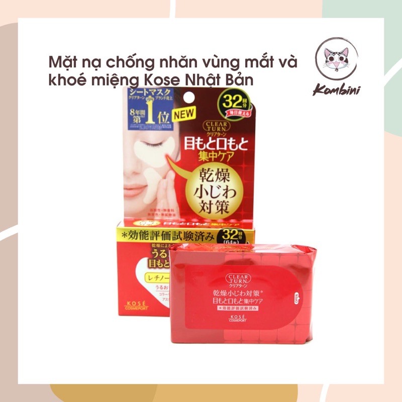 Kose Japanese AntiWrinkle Eye Mask And Mouth Corner Kose Shopee Malaysia