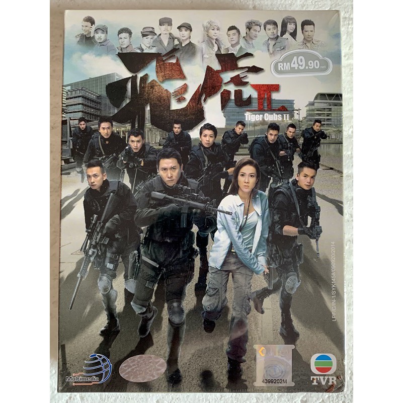 Hong Kong Tvb Drama Tiger Cubs Ii 飛虎 Ii 2014 Dvd 飞虎 2 Shopee Malaysia 5711