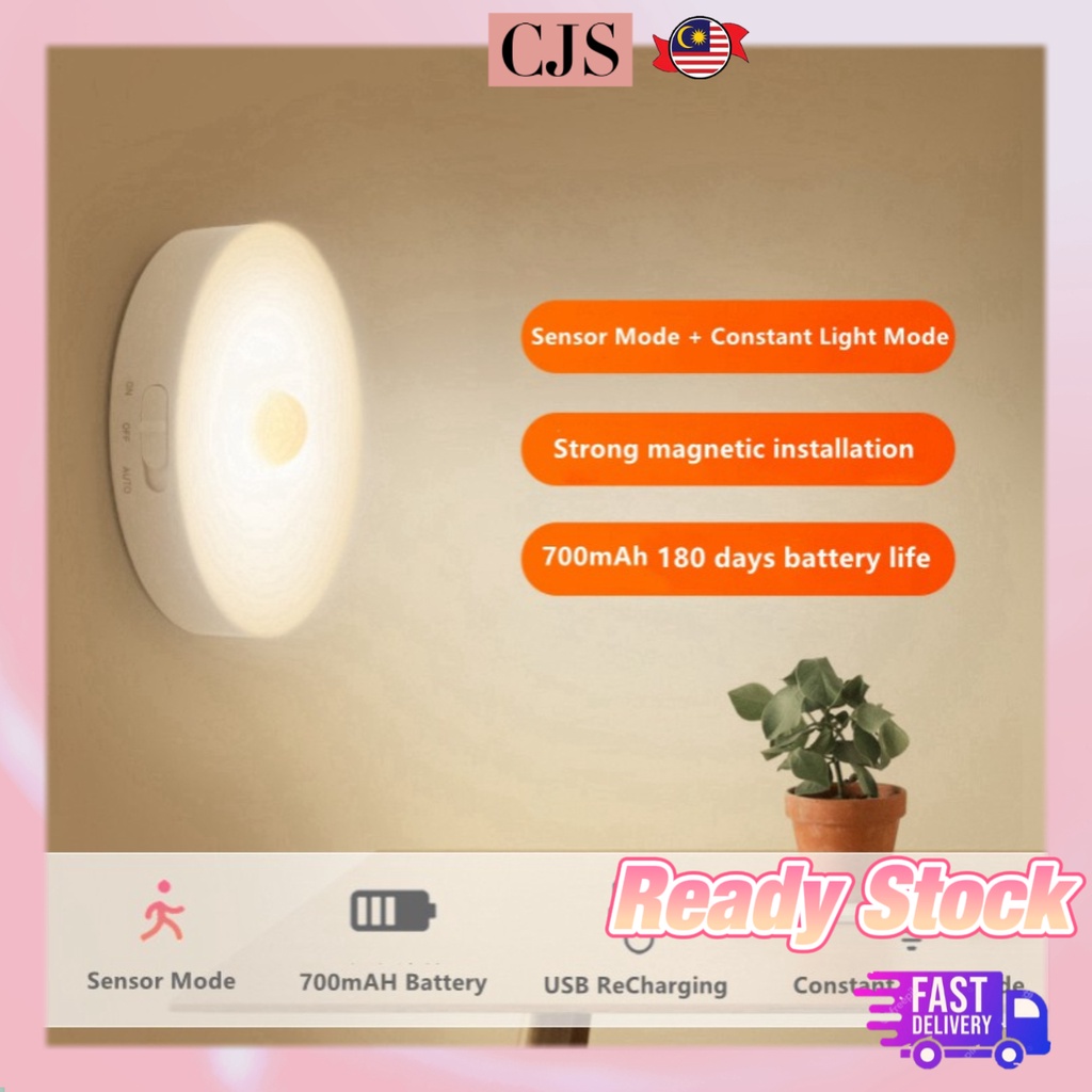 Sensor Light Body Induction Lamp Automatic Sensor Lamp USB Bedroom ...