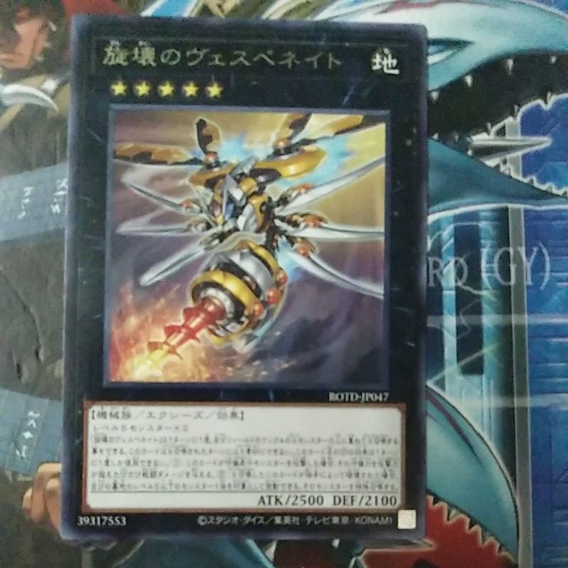 Yugioh Card 游戏王 Drill Driver Vespenato ROTDJP047 Shopee Malaysia