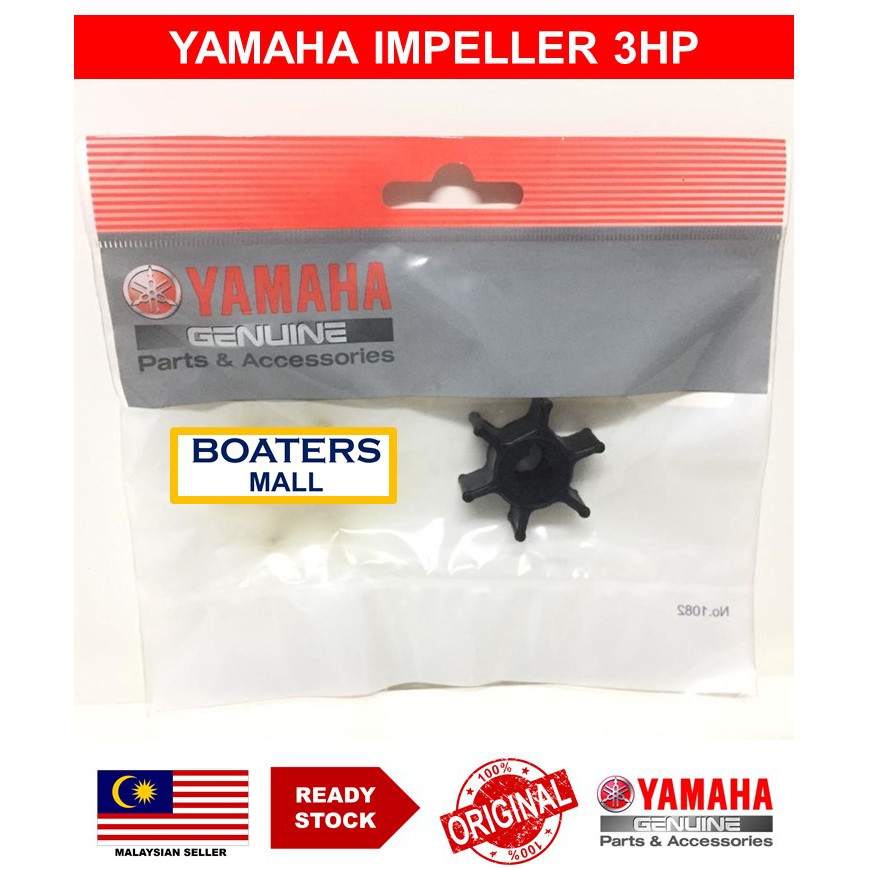 YAMAHA OUTBOARD 6L5-44352-00 3HP IMPELLER 100% ORIGINAL - BOATERS