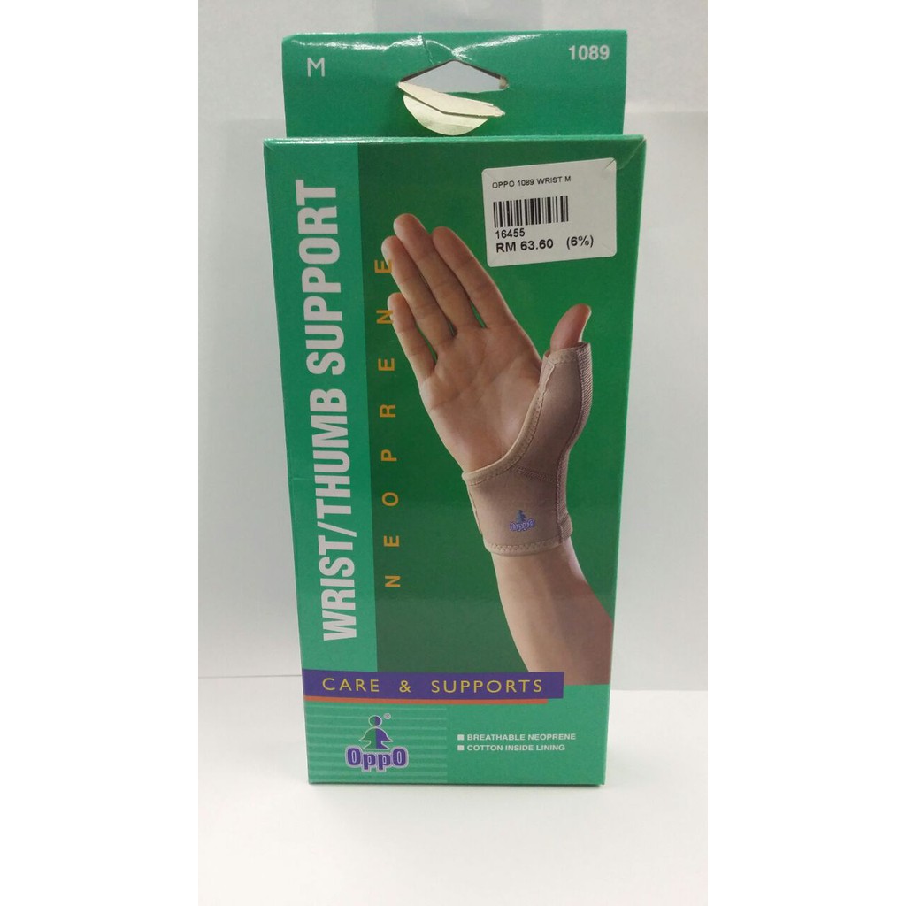 Oppo Wrist/Thumb Support 1084-Bg-S-Ma 1 PC main image 1