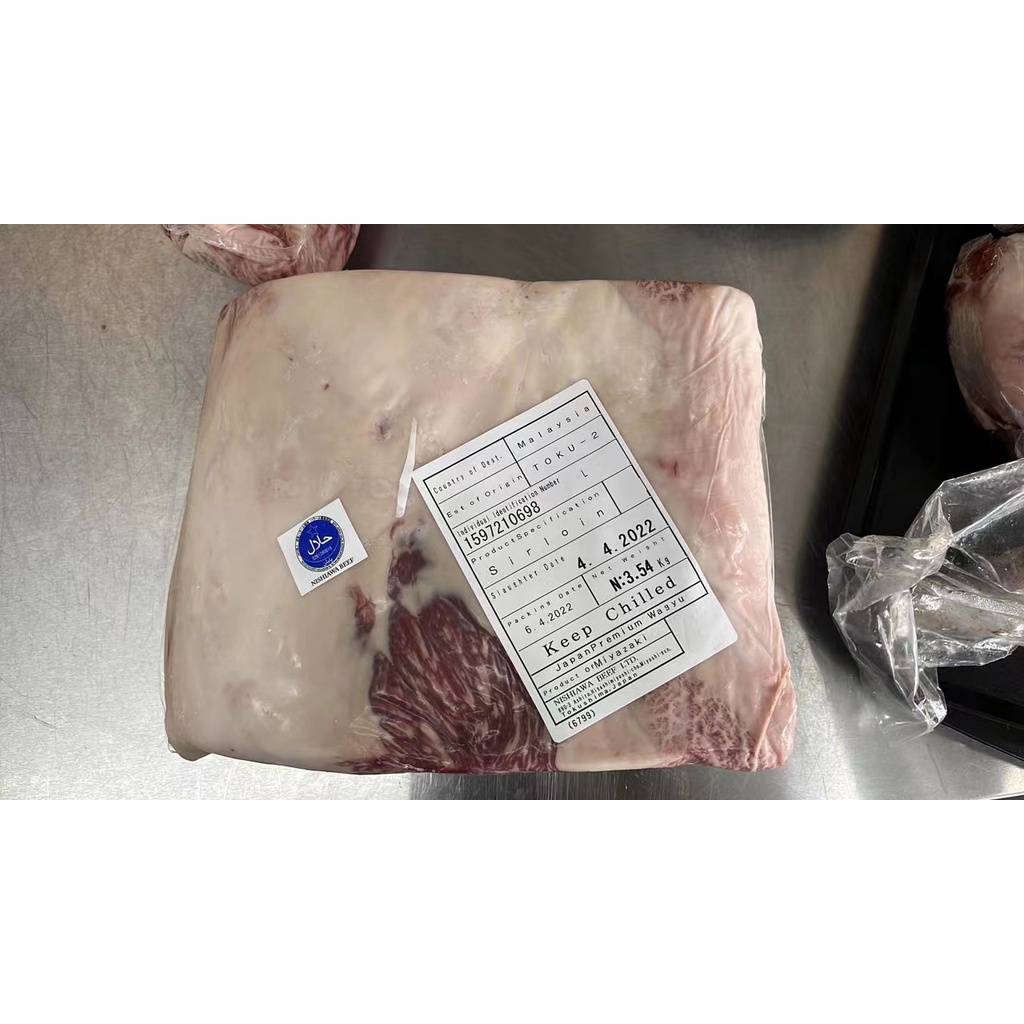 FRESH FROZEN JAPAN A5 MIYAZAKI SIRLOIN BLOCK HALAL 3.54kg | Shopee Malaysia