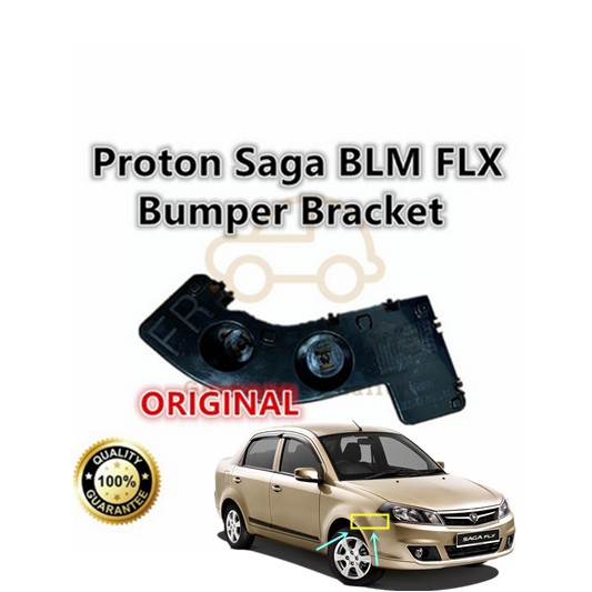 Proton Saga Blm Flx Original Front Bumper Bracket Shopee Malaysia