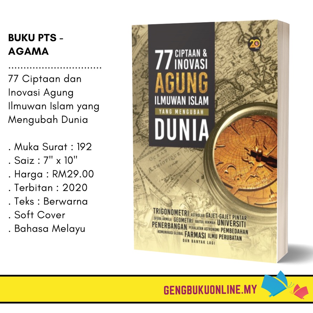 77 Ciptaan Dan Inovasi Agung Ilmuwan Islam Yang Mengubah Dunia | Shopee ...