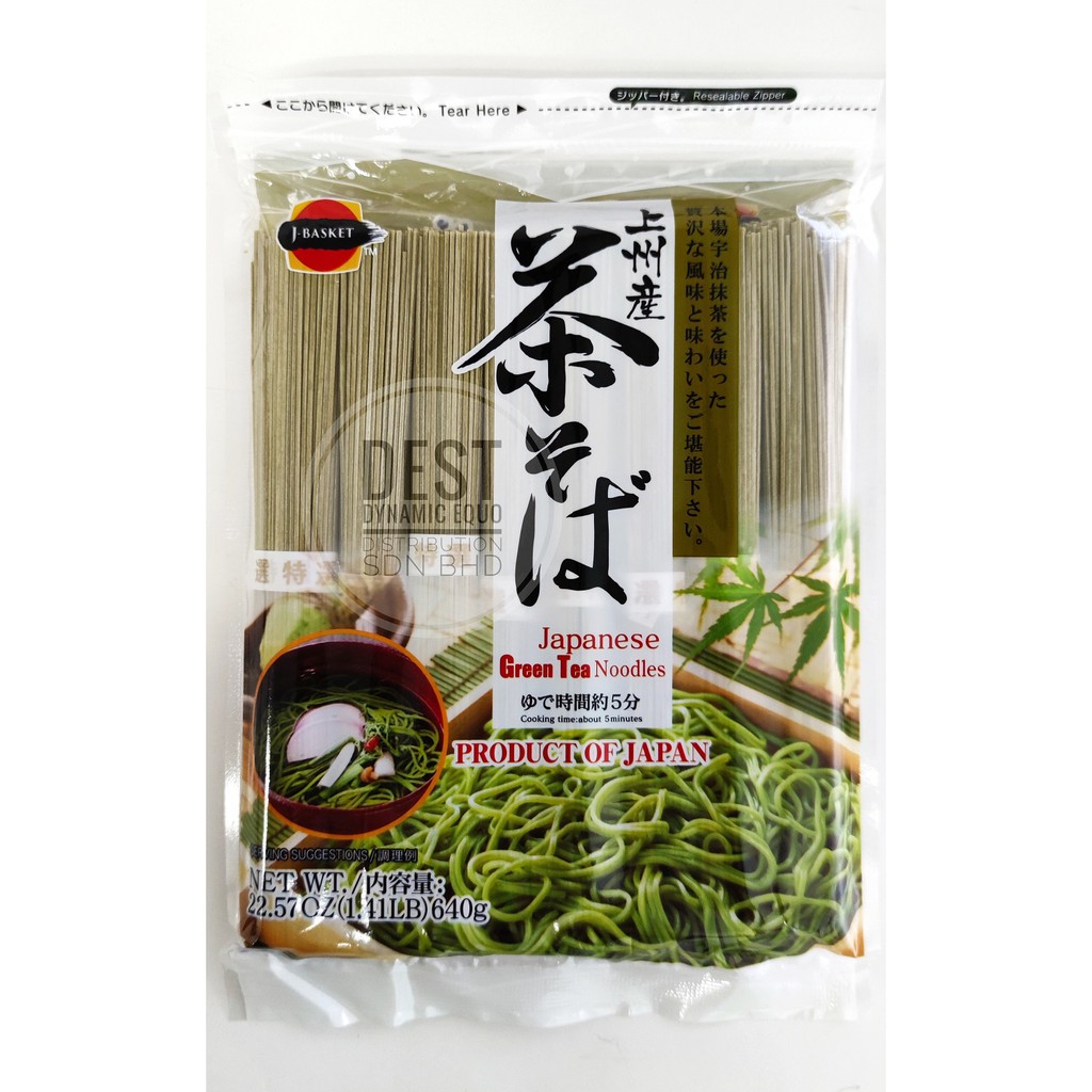 Joshu San Cha Soba 640g Japanese Green Tea Buckwheat Noodles 8