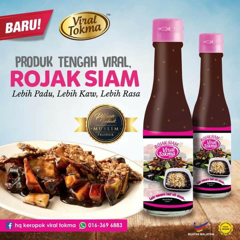 SOS ROJAK SIAM SEDAP | Shopee Malaysia