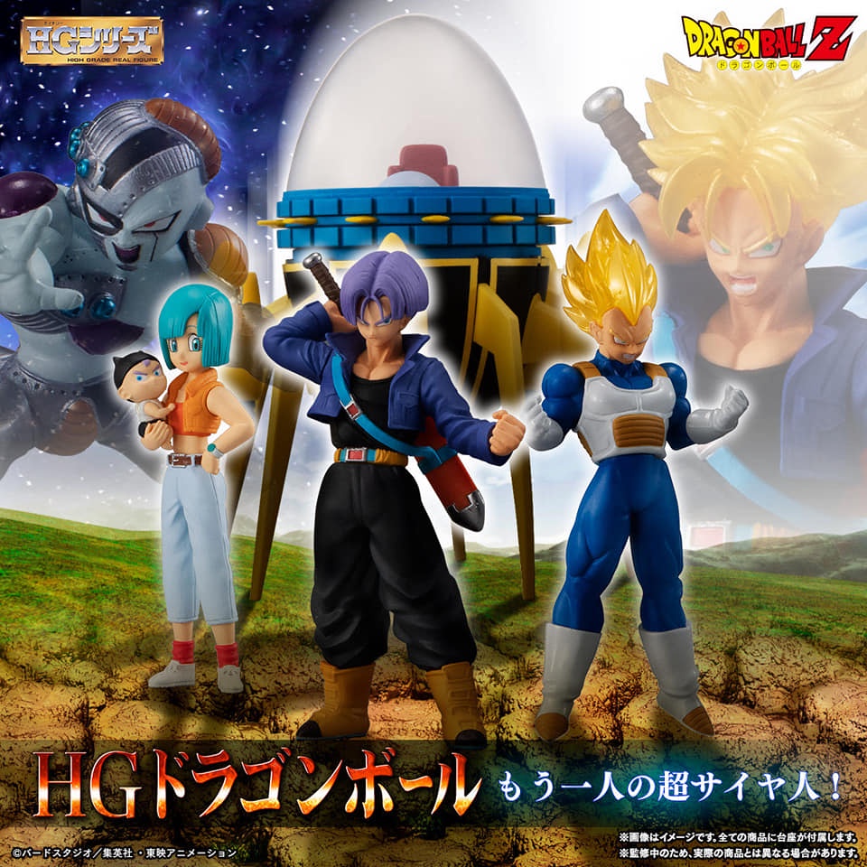 Premium Bandai gashapon hg PB Dragon Ball Z Another Super Saiyan Set ...