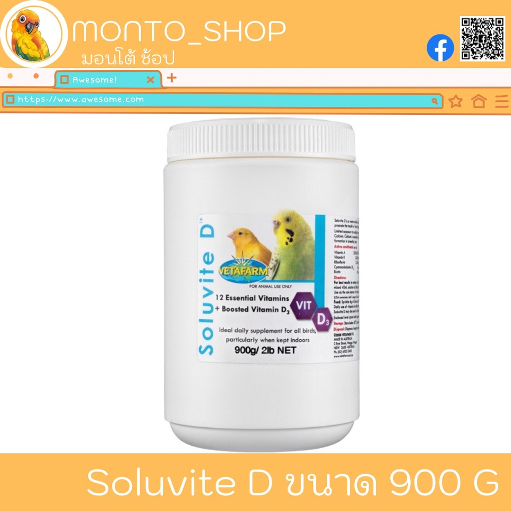 Vetafarm Soluvite D 12 Multivitamins 900g | Shopee Malaysia