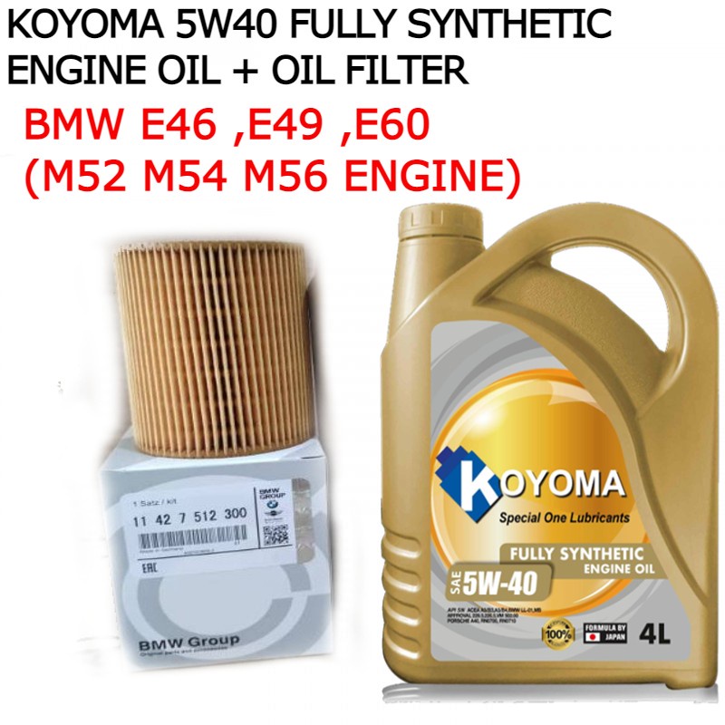 BMW E46,E49,E60 (M52, M54, M56 ENGINE) 11427512300 OX154 OIL FILTER