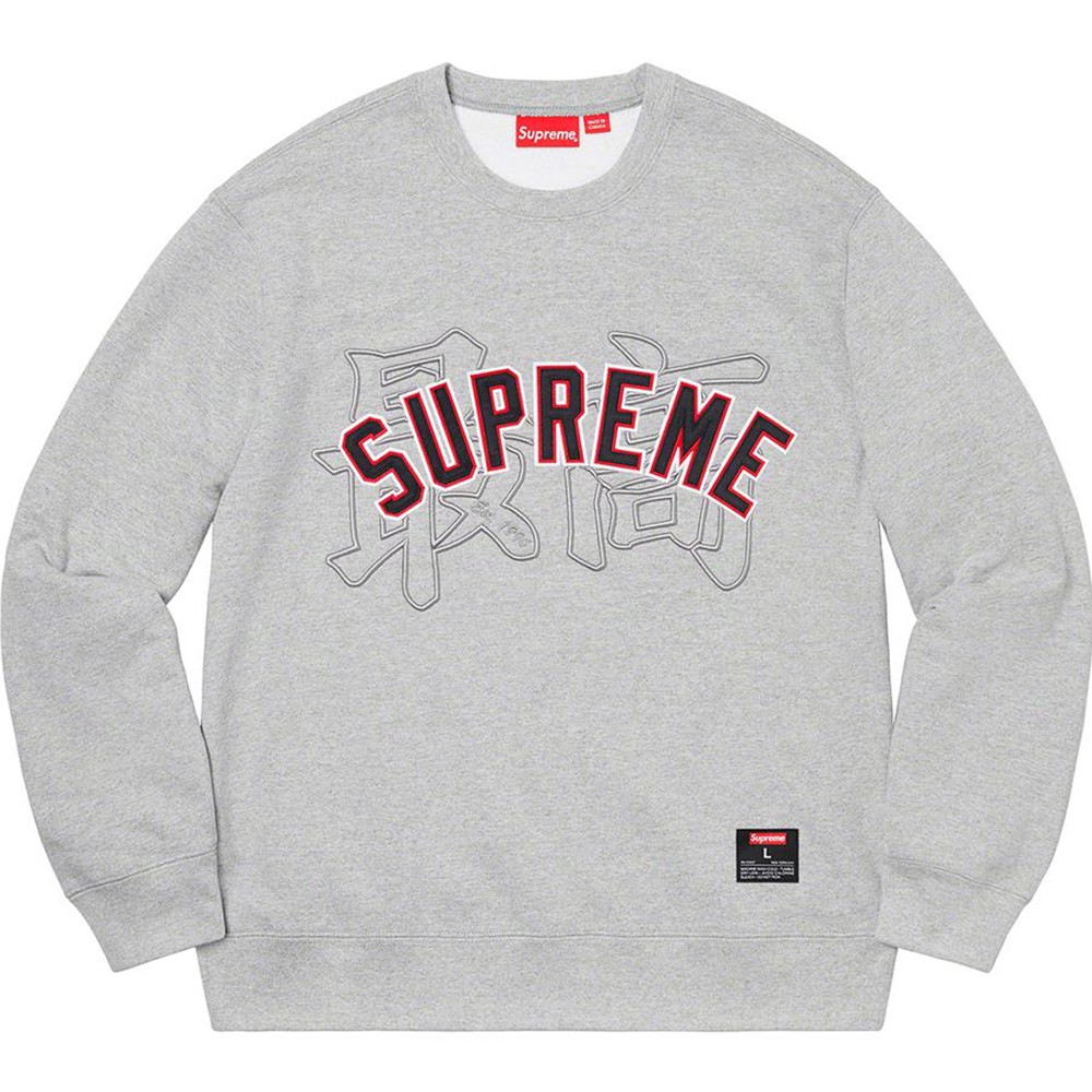 20ss Supreme Kanji Logo Crewneck Sweater Manwoman Shopee Malaysia 7937