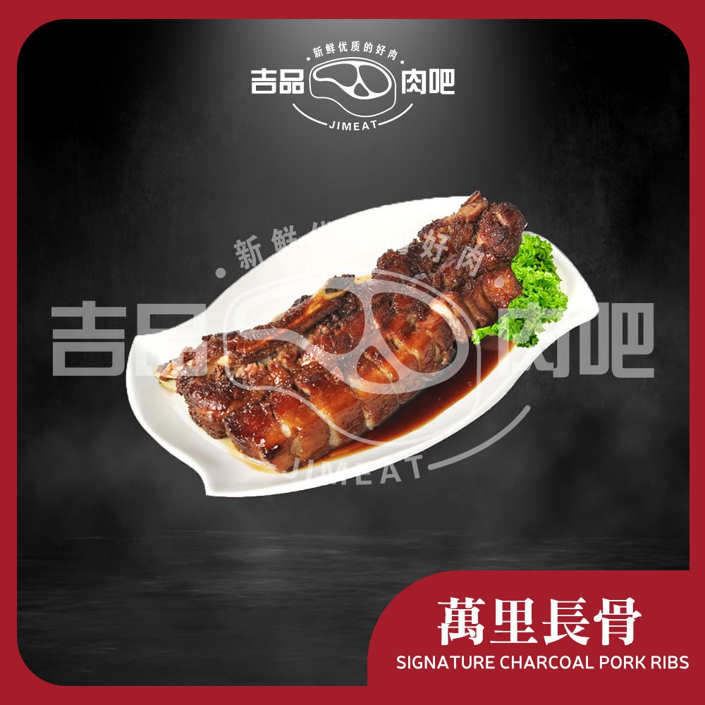 Signature Charcoal Pork Ribs 万里长骨 (300g) | Shopee Malaysia