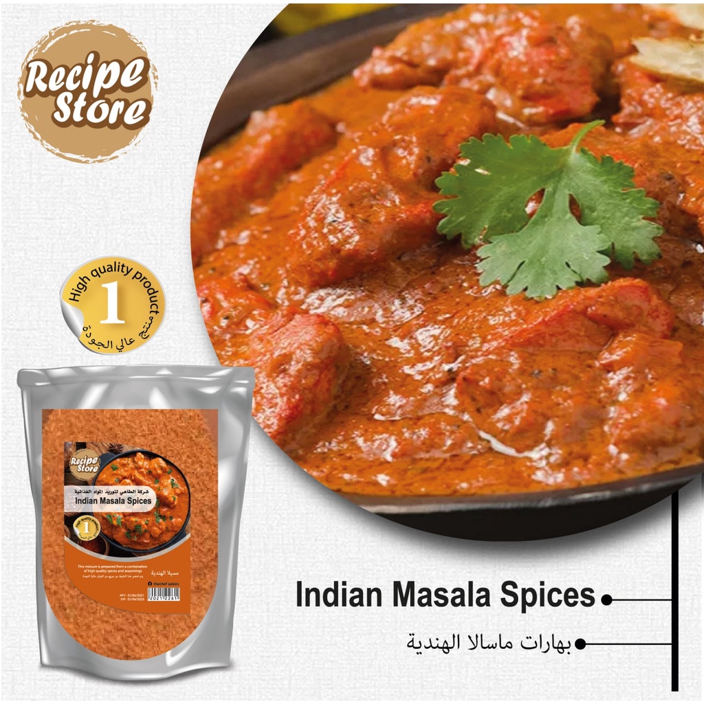 Tikka Masala -- Indian-inspired Spice Blend -- Delicious - 1 To 8 Oz Sizes - View #14
