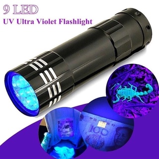 Buy uv on sale light online