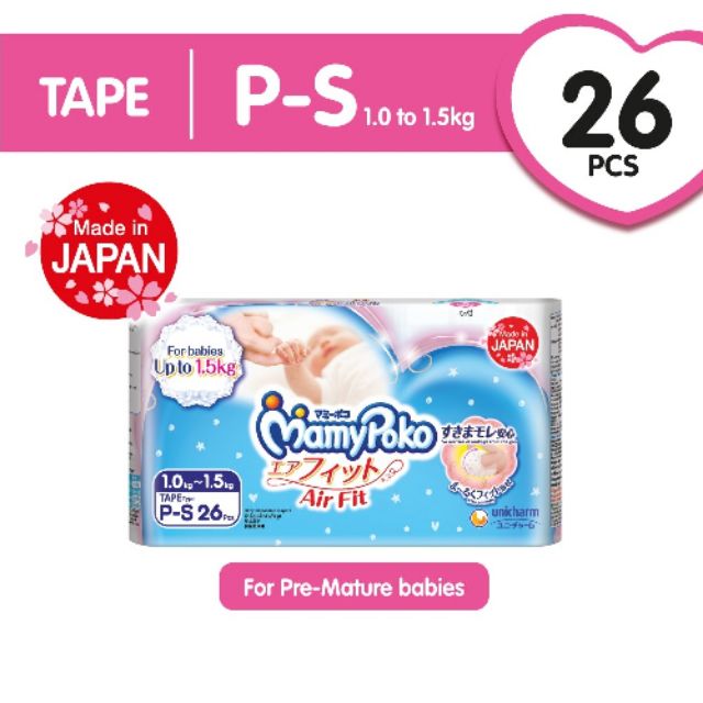 Mamypoko preemie hot sale diapers