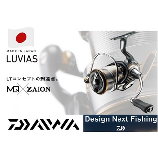 Daiwa Luvias LT 1000 - 4000 Spinning Reel Made In Japan