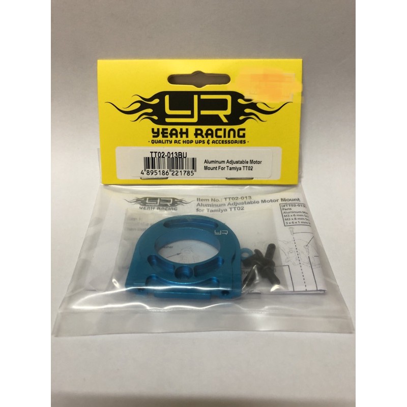 Yeah Racing Aluminum Adjustable Motor Mount For Tamiya TT02 TT02S TT02B ...