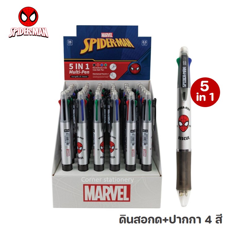 Pencil Pen 5 in 1 Spiderman Pattern spider-man Original Copyright 4 ...