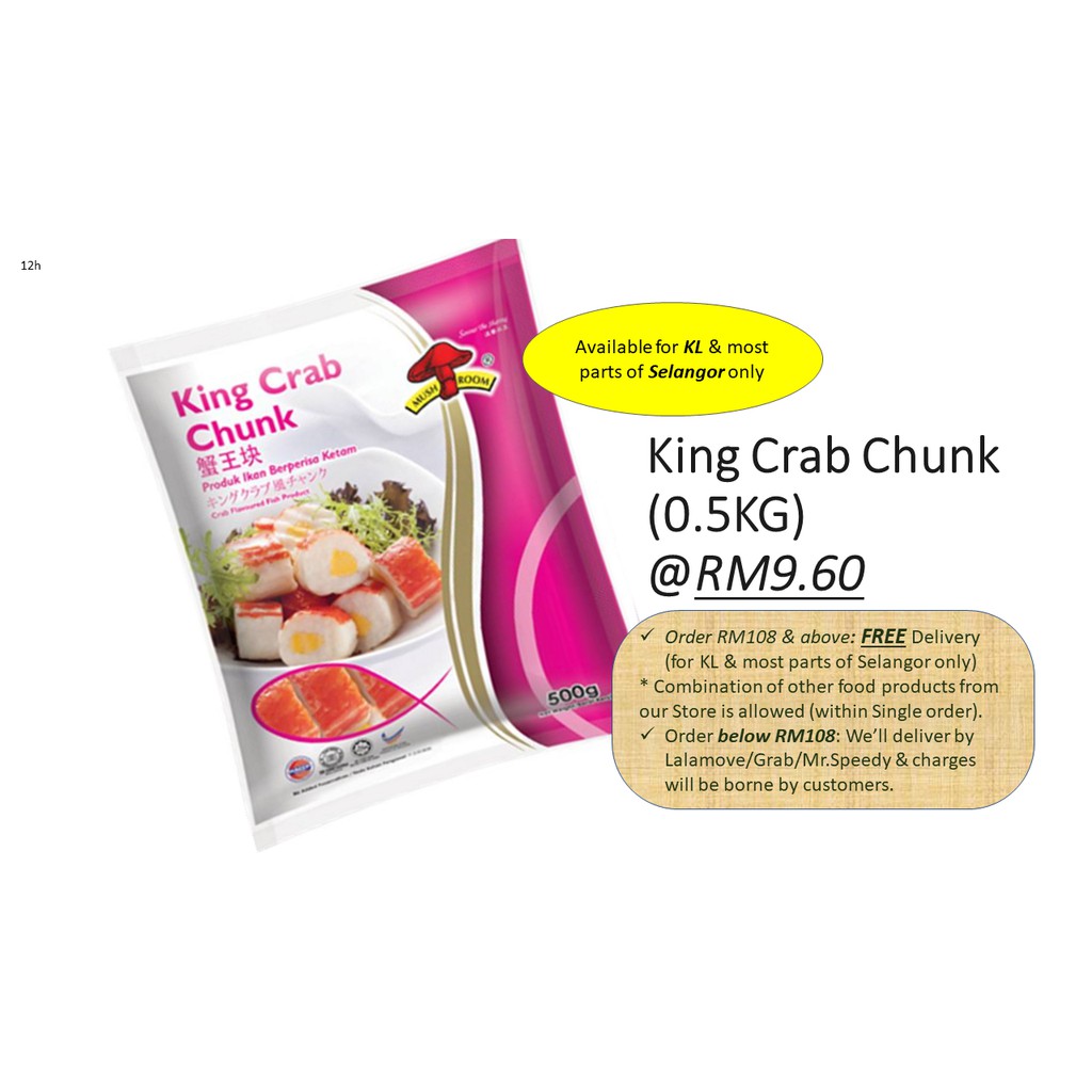 King Crab Chunk (500GM) Shopee Malaysia