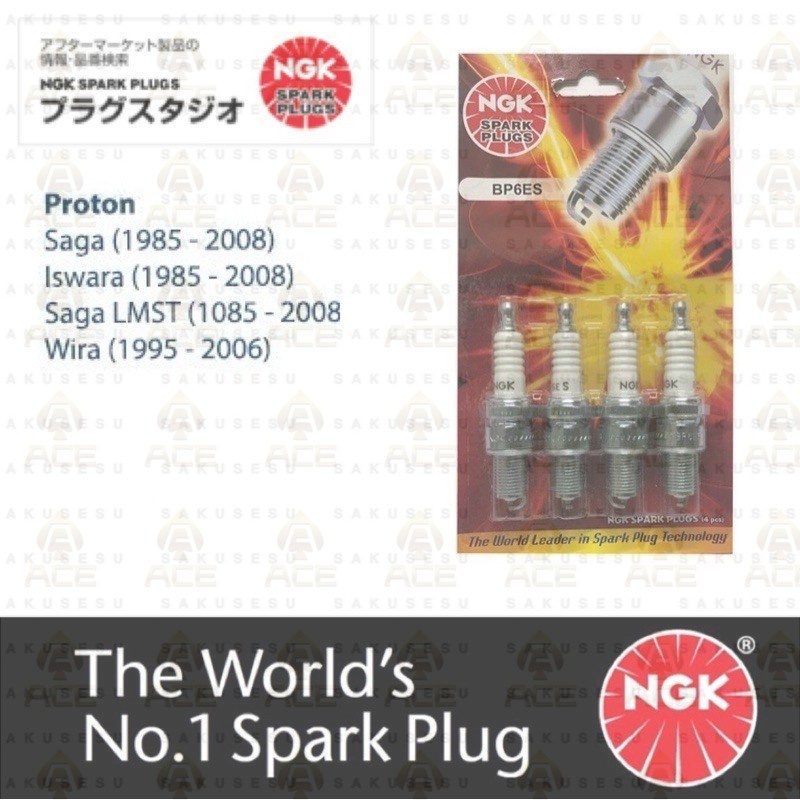 BP6ES NGK Standard Spark Plug for Proton Saga, Iswara, Wira (4pcs per set) Shopee Malaysia