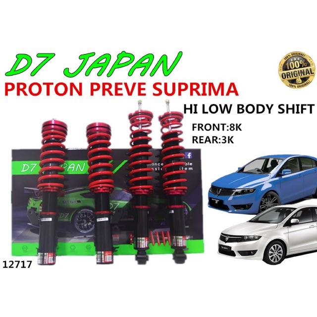 D7 JAPAN ADJUSTABLE HI LOW BODY SHIFT SATRIA NEO EXORA PERDANA V6 IRIZ