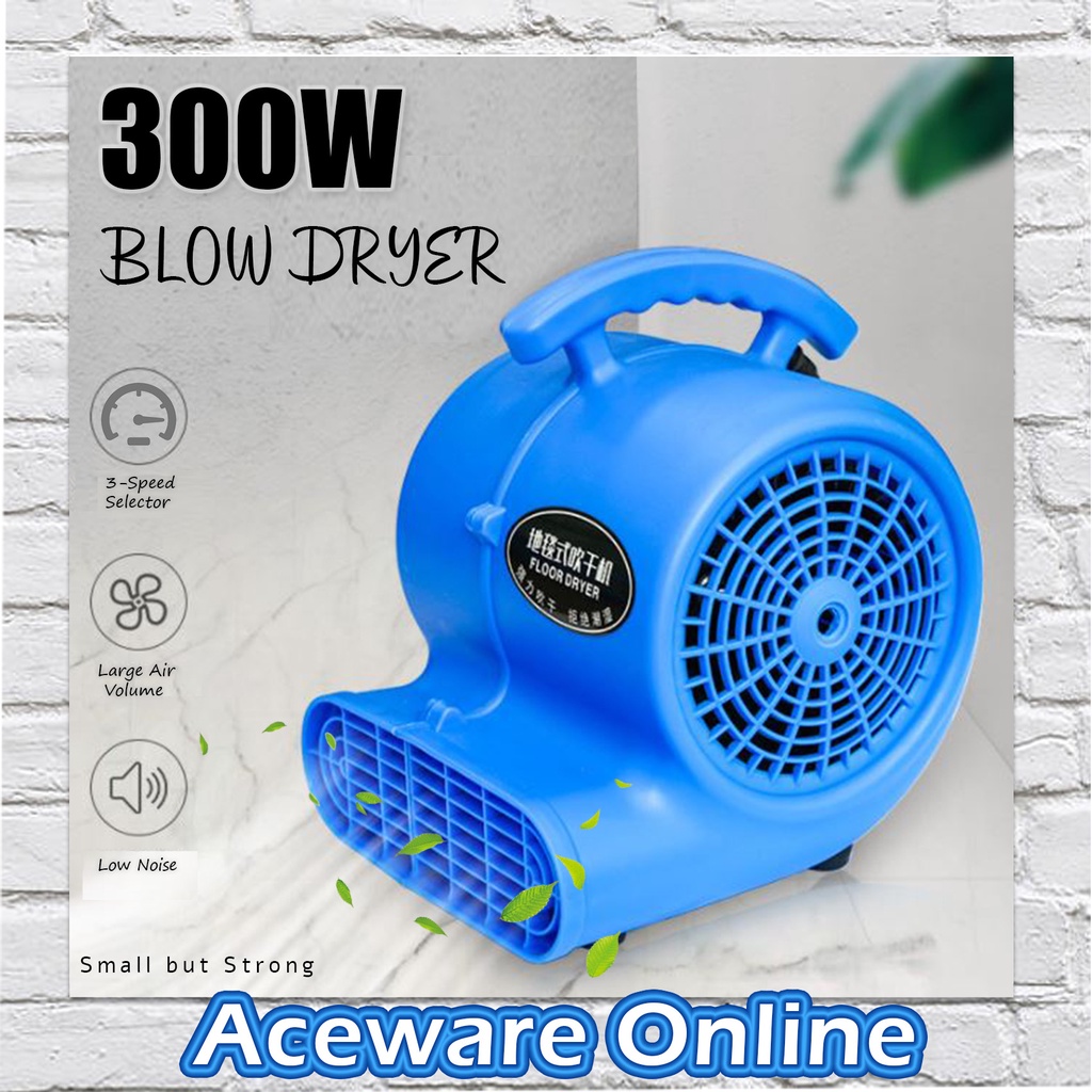 300W Industrial Floor Dryer Fan with Handle 3 Speed Adjustable