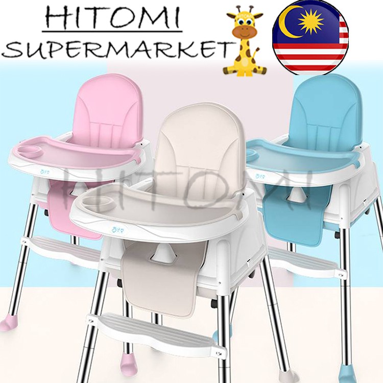 Baby Dining Chair Multifunctional Foldable Portable Child Chair Child ...