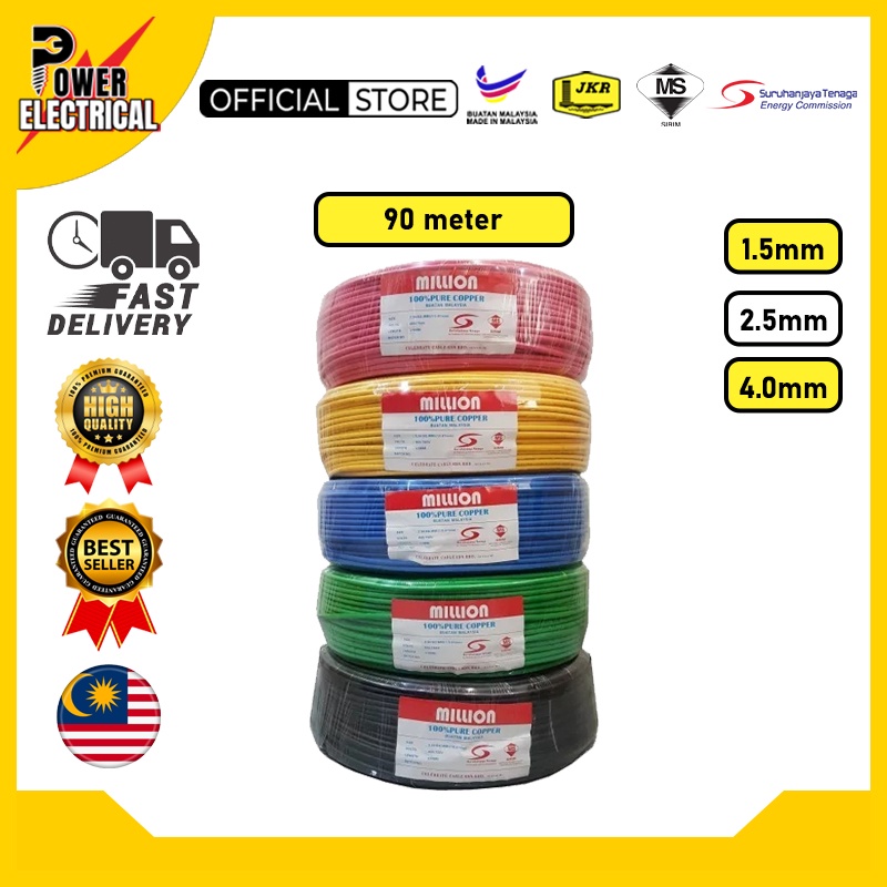 READY STOCK [90METER] MILLION Cable 100% Pure Copper Wire Wiring 1.5mm ...