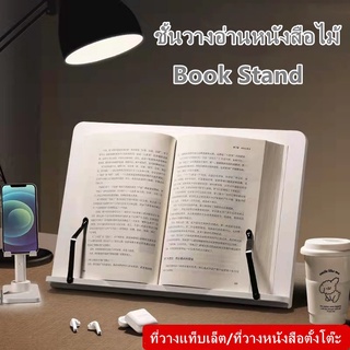 Book Stand, Cookbook Holder Metal Book Stand Recipe Book Stand Book Holder  For Desk Folding Reading Stand Anti-slip Adjustable Desktop Book Stand Coo