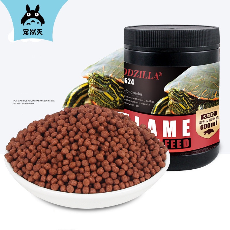 Jonsanty Turtle Food Color Enhancing Feed RES Turtle Granule 水龟增色粮虾红素 ...
