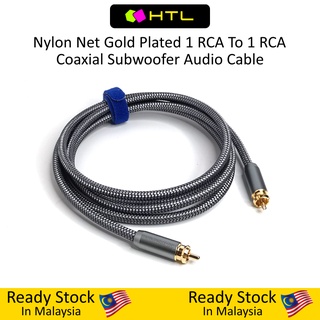 Inakustik Premium subwoofer Y cable