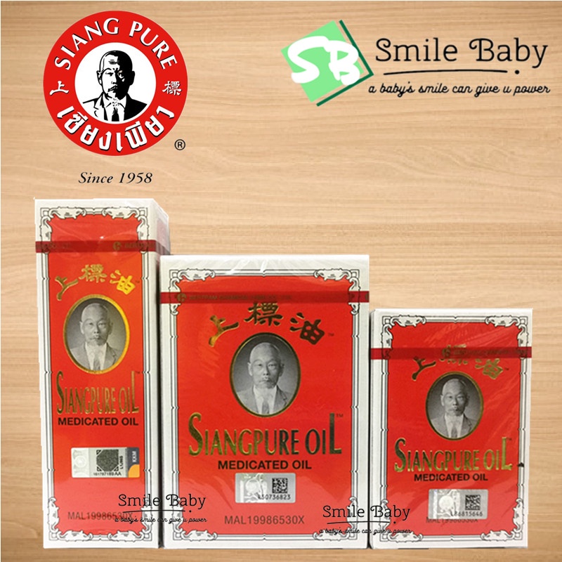 SIANGPURE Medicated Oil 3CC / 7CC /25CC 泰国上标油 | Shopee Malaysia