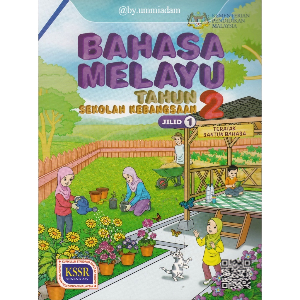 DBP ~ Buku Teks Bahasa Melayu Tahun 2 Jilid 1 | Shopee Malaysia