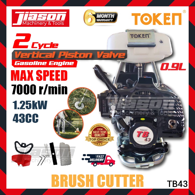 TOKEN TB43 43CC 2-Cycle Gasoline Engine Brush Cutter 1.25kW 7000RPM ...