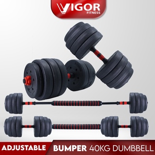 Buy best sale barbell online