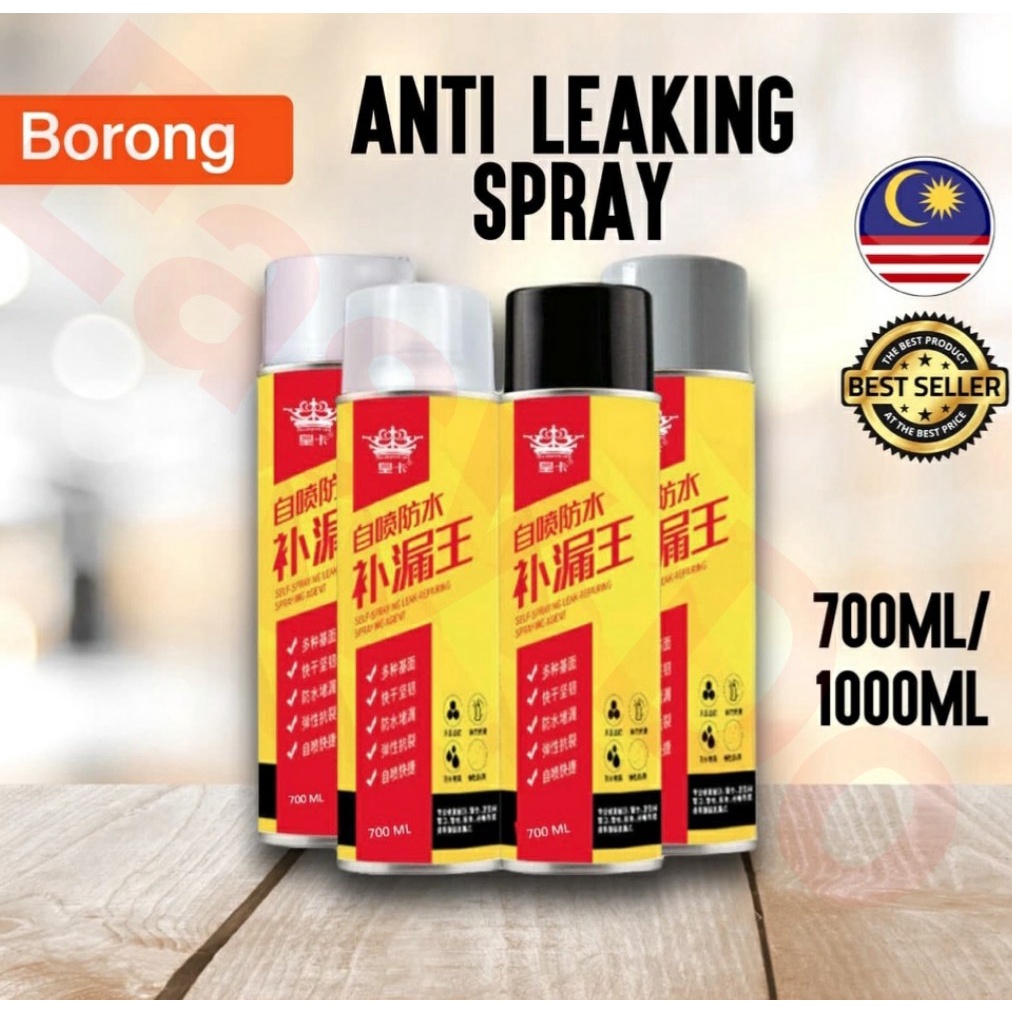 WATERPROOF ANTI-LEAKAGE AGENT🎁