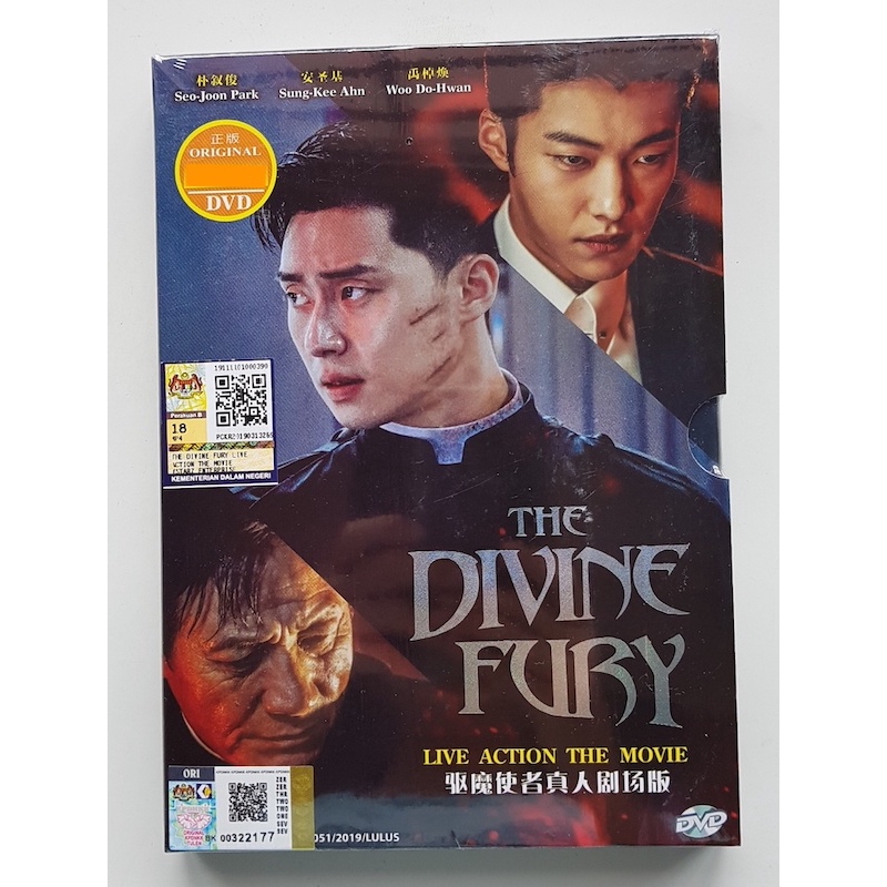 Korean Movie DVD The Divine Fury