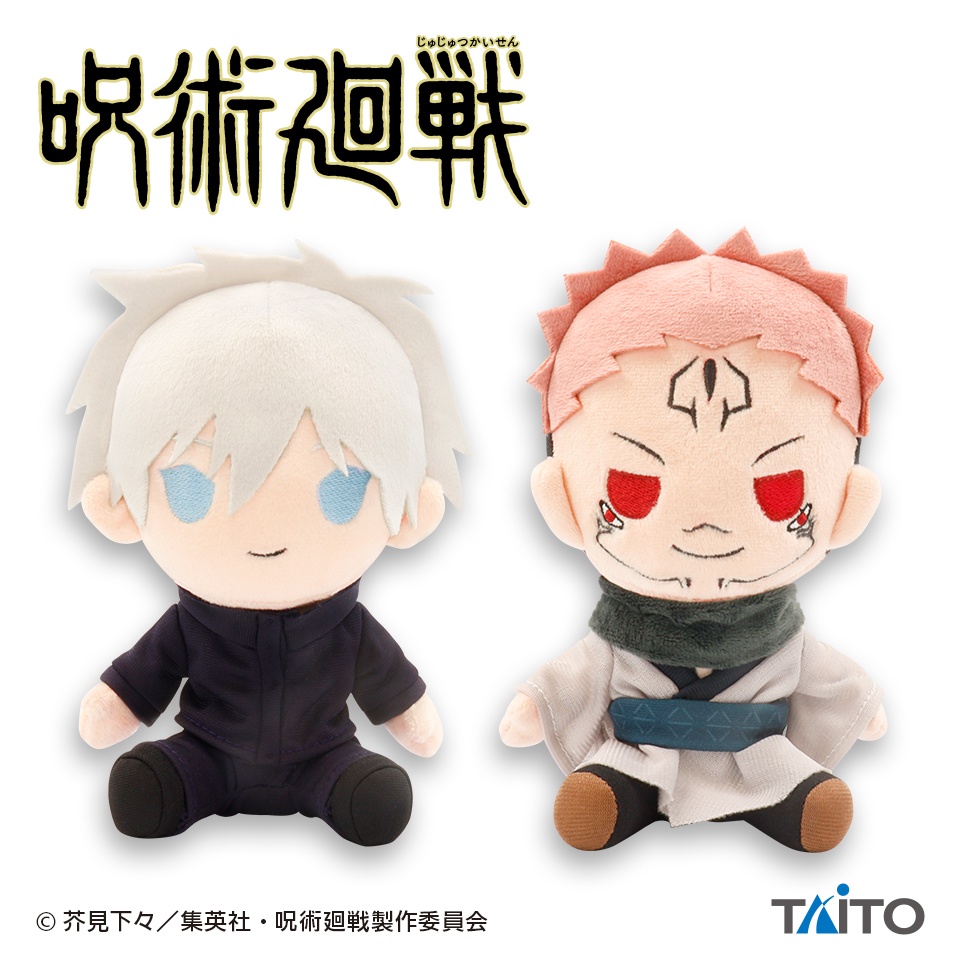 Readystocktaito Jjk Official Merchandise Cm Plushie Plush Doll Ryomen Sukuna Gojo